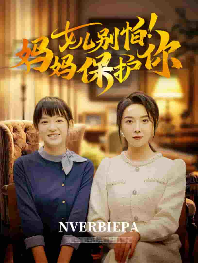 判出宗门后我立地成神(全集)