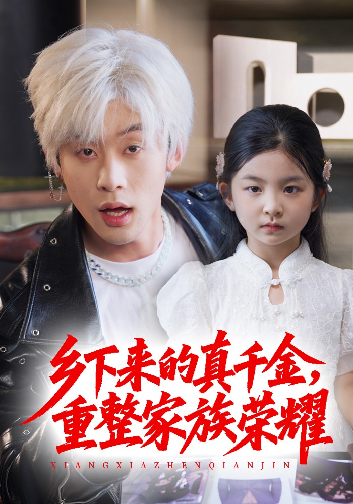 珣爷家的小祖宗又野又飒(全集)